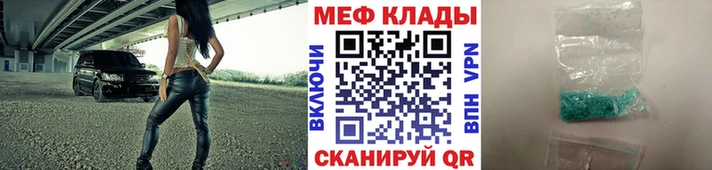 Купить наркотики сайты Ворсма СК Мефедрон ГАШ Марихуана КЕТАМИН Кокаин