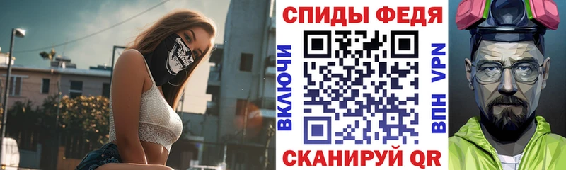 АМФЕТАМИН 98% Ворсма