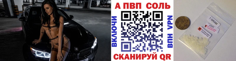 Альфа ПВП СК  Ворсма 