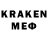 ГЕРОИН хмурый arsen kazakov