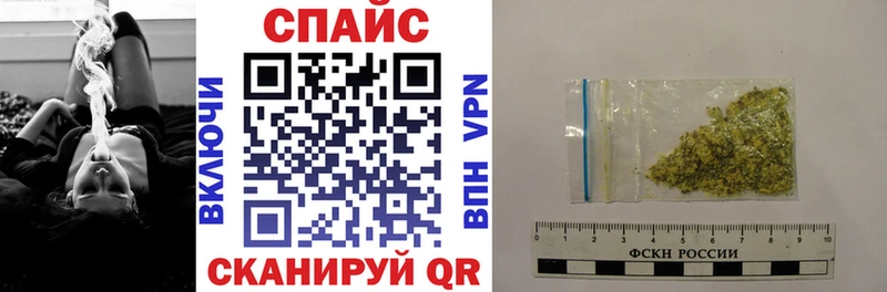 где купить наркоту  Ворсма  БУТИРАТ бутандиол 