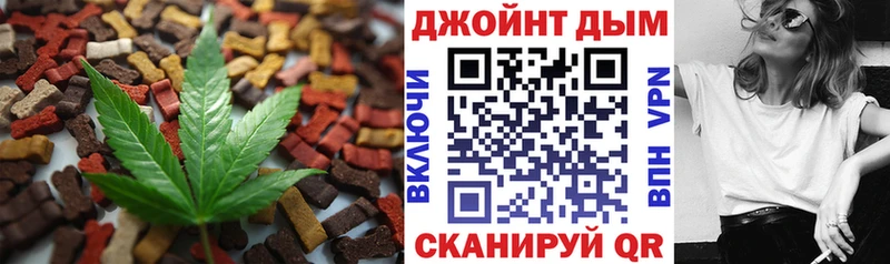 Cannafood конопля  Ворсма 
