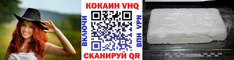 это Telegram  Ворсма  КОКАИН 97%  где купить наркоту 