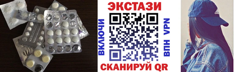 Экстази VHQ  blacksprut tor  это наркотические препараты  Ворсма 