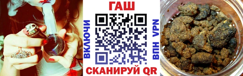 ГАШ гарик  Ворсма 