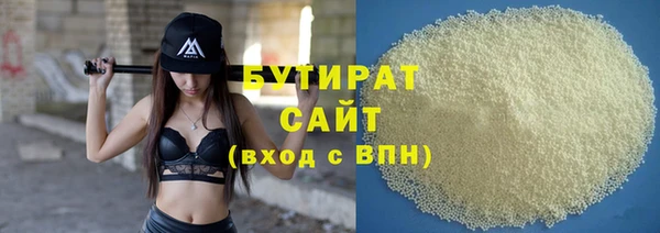 Альфа ПВП Белокуриха