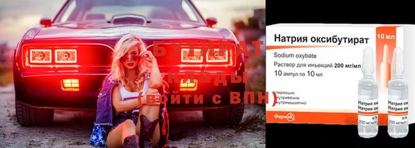 ГАЛЛЮЦИНОГЕННЫЕ ГРИБЫ Белоозёрский