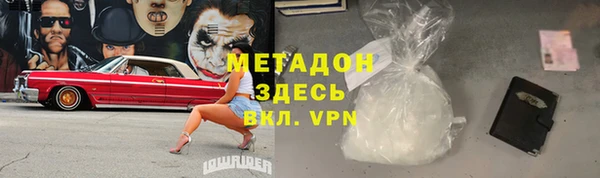 Альфа ПВП Белокуриха
