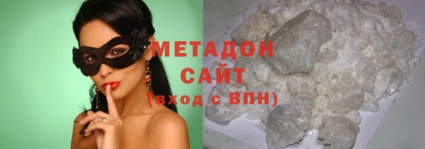 Альфа ПВП Белокуриха