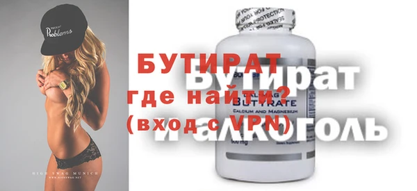 амф Беломорск