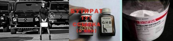 Альфа ПВП Белокуриха