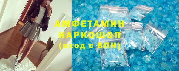 ГАЛЛЮЦИНОГЕННЫЕ ГРИБЫ Белоозёрский