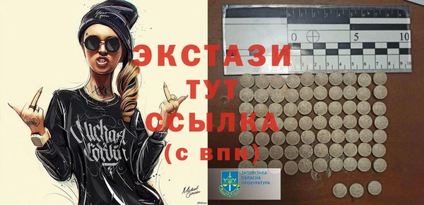 ГАЛЛЮЦИНОГЕННЫЕ ГРИБЫ Белоозёрский