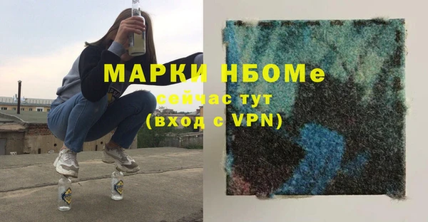 Альфа ПВП Белокуриха