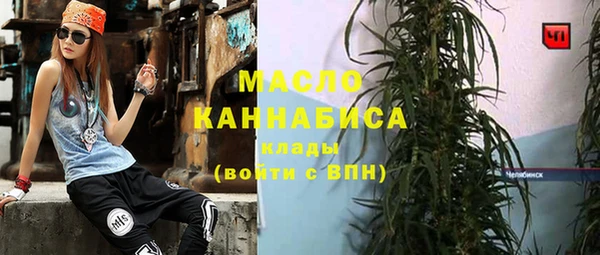 амф Беломорск