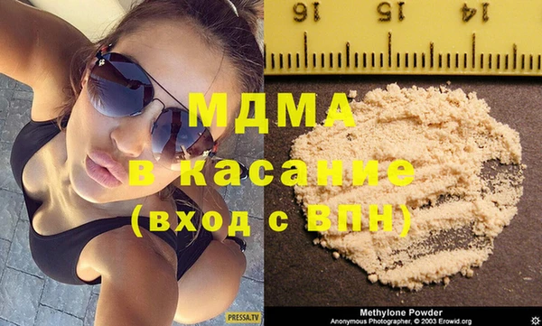 ГАЛЛЮЦИНОГЕННЫЕ ГРИБЫ Белоозёрский