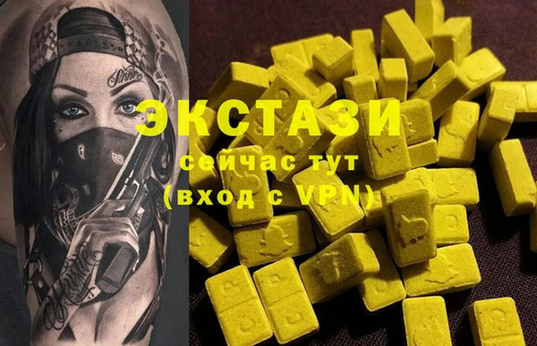 Альфа ПВП Белокуриха