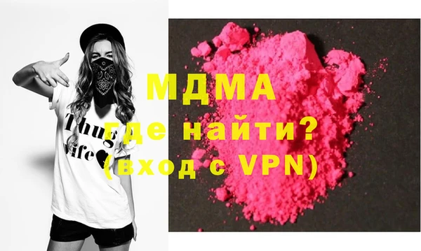 Альфа ПВП Белокуриха