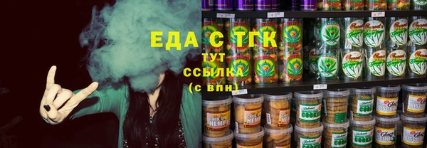 амф Беломорск