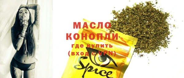 ГАЛЛЮЦИНОГЕННЫЕ ГРИБЫ Белоозёрский