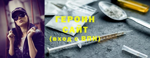 ГАЛЛЮЦИНОГЕННЫЕ ГРИБЫ Белоозёрский