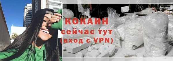 ГАЛЛЮЦИНОГЕННЫЕ ГРИБЫ Белоозёрский