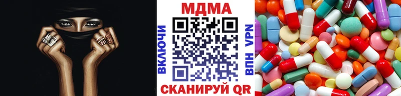 MDMA Molly  наркотики  Ворсма 