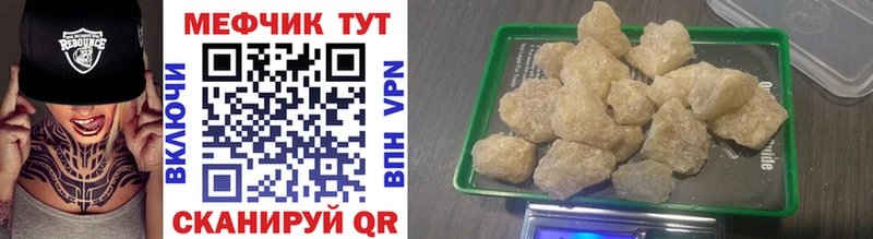 МЯУ-МЯУ 4 MMC Ворсма