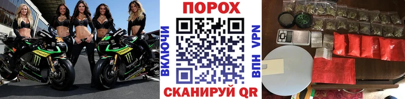 ссылка на мегу как зайти  Ворсма  Первитин Декстрометамфетамин 99.9% 