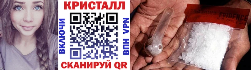 Метамфетамин винт Ворсма