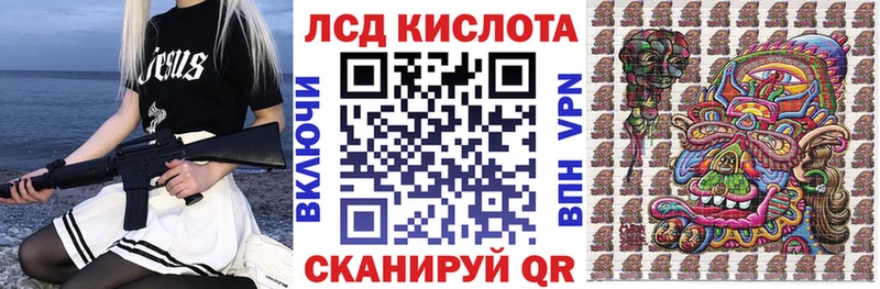 Марки NBOMe 1500мкг  Ворсма 