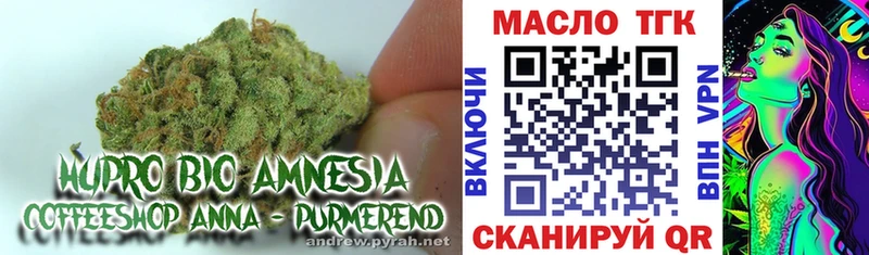 ТГК концентрат  хочу   Ворсма 